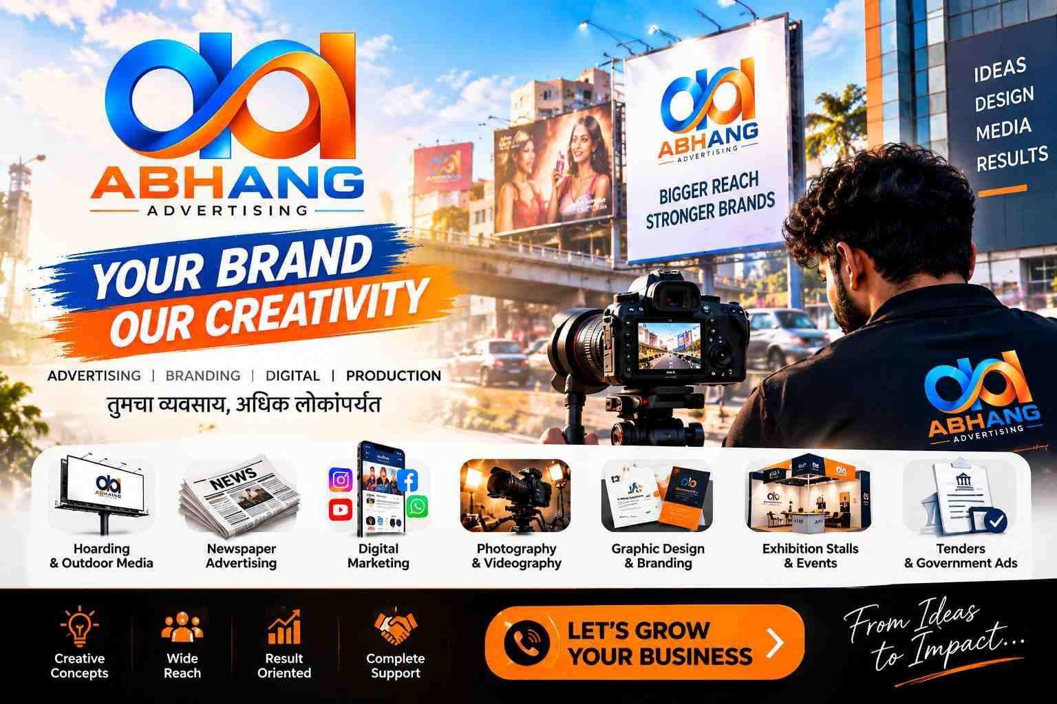 Grow Your Brand with Abhang Advertising